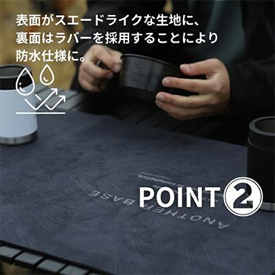 ふるさと納税 河内長野市 ANOBA ユーティリティラグ ラバーマット700 トポグラフィー AN107 キャンプ用品 |  | 03