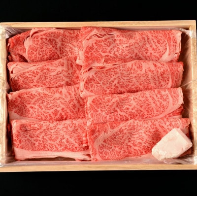 稲葉メルヘン牛(A5)　すき焼き用肩ロース900g【配送不可地域：離島・北海道・沖縄県・東北・中国・四国・九州】