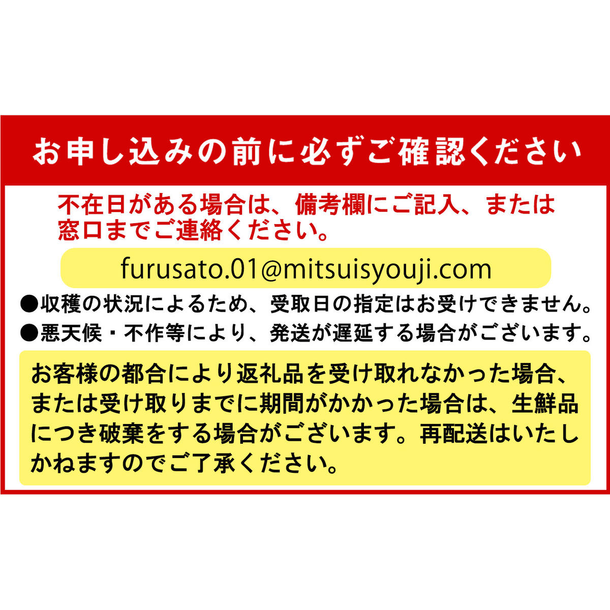 ＜ 定期便 6回 ＞ 北海道産 希少米 おぼろづき 白米 5kg 隔月 6回 ＜ 10月中旬より発送開始 ＞_イメージ5