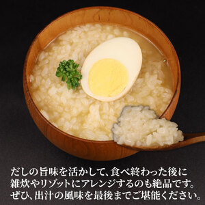 【無添加】こだわりおでん 10袋 kajikawa009