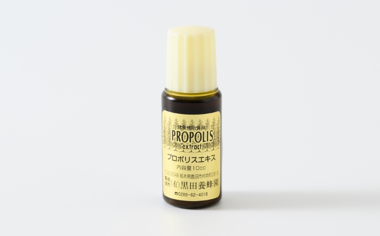 プロポリスエキス 10㏄×5本セット 黒田養蜂園 健康補助食品