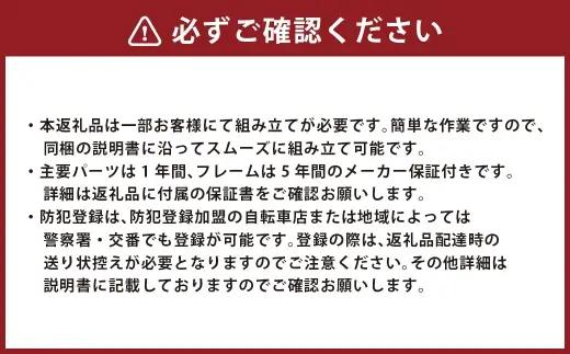 【 オリーブ 】 ADO BIKE フォールディング イーバイク AIR ONE ULTRA 20インチ 自転車 電動自転車 電動アシスト自転車 電動 電動アシスト 折りたたみ自転車 折りたたみ 通勤