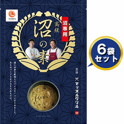 【ふるさと納税】 リゾット ご飯 素 5合 炊き 6袋 沼 減量食 ダイエット レトルト 簡単 ご当地 グルメ マッスル グリル 監修 ユーチューバー youtuber 健康 低カロリー 糖質制限 食事制限 美味しい 時短 簡単調理 話題 食品 藤枝市 静岡県