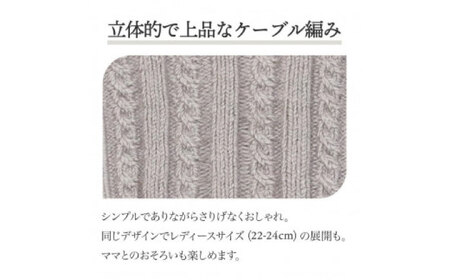 靴下 itofumi ベビーソックス 10-14cm 【ベージュ】　ファッション 靴下 赤ちゃん 衣料 赤ちゃん キッズ 人気  [BADD003]