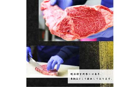 老舗肉屋厳選！「山形牛 吟撰味噌漬」300g ＜A4～A5ランク牛使用＞　024-D-NK008