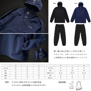 軽い着心地で絶妙なヌケ感がポイントのアノラックパーカー＆パンツ  日本製 静岡県 牧之原市 Revolla