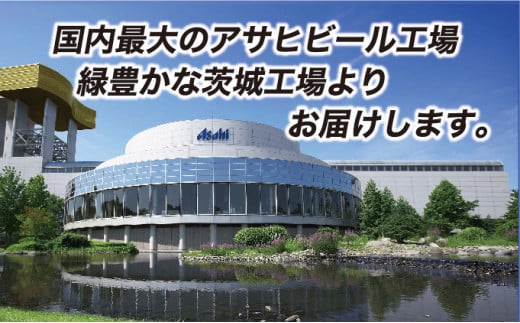 〈睡眠サポート〉スタイルバランス ノンアルコール グレフ