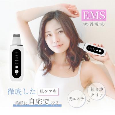 ふるさと納税 名古屋市 ウォーターピーリング 超音波 多機能 EMS 美顔器 【PL保険加入済み製品】 |  | 01