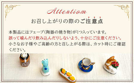 ガレット・デ・ロワ 直径18cm【010-a014】ケーキ お菓子 菓子 洋菓子 焼き菓子 おかし スイーツ おやつ プレゼント ギフト 贈答 贈り物 手みやげ お土産