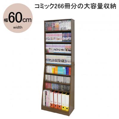 ふるさと納税 海南市 ホームシェルフW60　ウォールナット