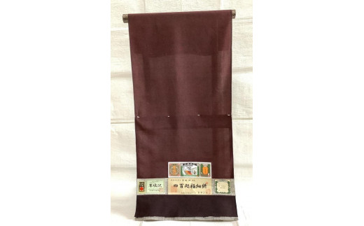 
国伝統的工芸品指定本塩沢（４００処極細絣）No.1111（黒地色臙脂目色／極細紋様／１尺幅・女物）＜クラウドファンディング対象＞
