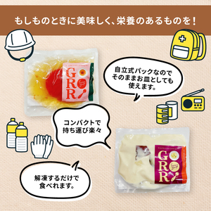 コーンスープ4食 season soup GORORI 究極のホワイトコーンスープ コーンスープ  コーンスープ コーンスープ コーンスープ 