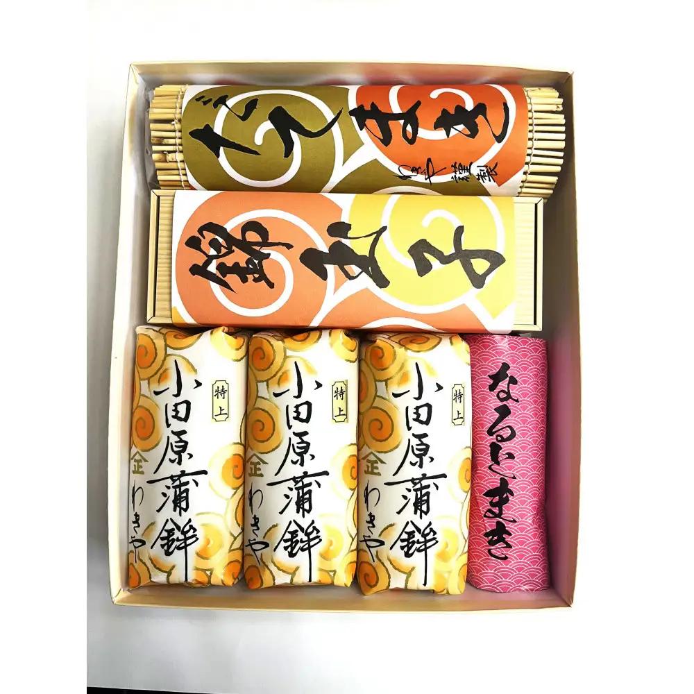特上 小田原蒲鉾・伊達巻・錦玉子・なると巻セット 高砂【惣菜 かまぼこ 地元特産品 小田原特産品 伝統技法 板付き蒸しかまぼこ だてまき 錦玉子 なるとまき 神奈川県 小田原市 かまぼこ】