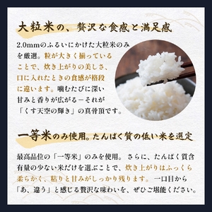 令和7年産 くす天空の輝き（ひとめぼれ） 2kg 白米 精米 令和7年産 大分県 特別栽培米 特Aランク 米 お米 コメ こめ つや もちもち 献上米 ひとめぼれ お取り寄せ 安全 食味ランキング 国