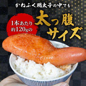＜かねふく＞ 辛子明太子 1000g [YUC003] 太腹明太 辛子明太子
