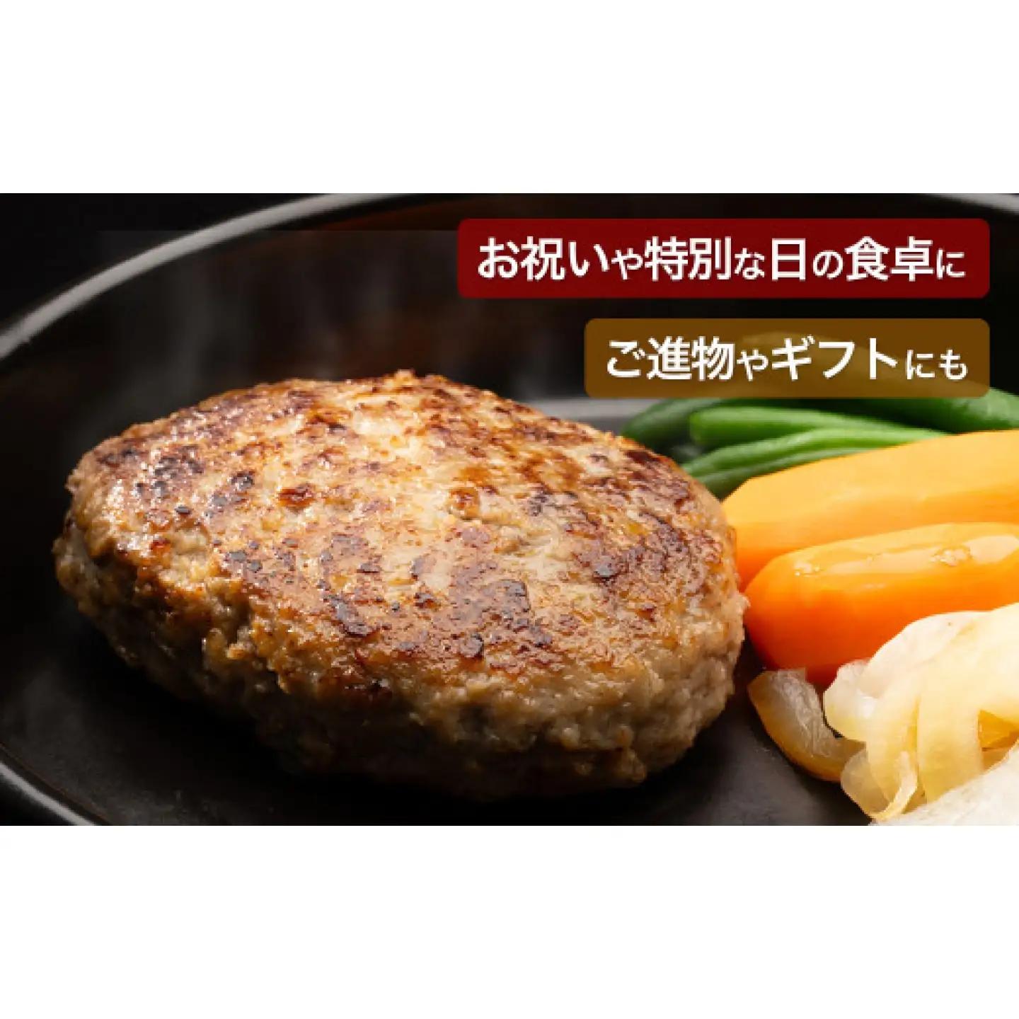 老舗の佐賀牛ハンバーグ 130g×12個 / 牛肉 国産 加工肉 ハンバーグ / 佐賀県 / 肉のかわの[41ARAC003]