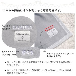 名入れ可 綿100% ベビー毛布(ダークグレー／ストライプ) 85×115cm 毛布の町(泉大津市産) [3356]