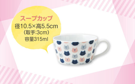 【美濃焼】MEAL Kids ネコ カレー皿 スープカップ 小鉢セット【大東亜窯業】楕円皿 子供用 皿 プレート 楕円 カレー パスタ キッズ 食器 男の子 女の子 動物 可愛い 日本製 美濃焼 陶器