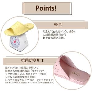  [9502]【カラー：イエロー　サイズ：L】レディース ルームシューズ 室内履き スリッパ 軽量 