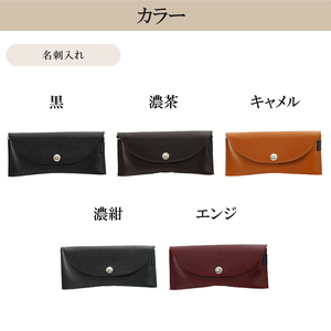 靴職人が作るグラスケース【0062-028】 雑貨 ｼﾝﾌﾟﾙ 無地 ﾊﾝﾄﾞﾒｲﾄﾞ 眼鏡 ﾈｶﾞﾈｹｰｽ 革