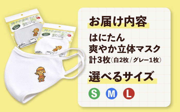 高槻市 贈答 ギフト 産地直送 取り寄せ 送料無料 大阪