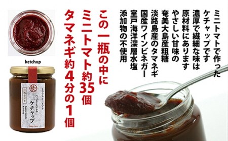 ハッピートマトBセット