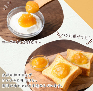 n317 安納芋 ジャム 150g・3個 国産 鹿児島 種子島 芋 さつま芋 【サンサンフードクリエイト】