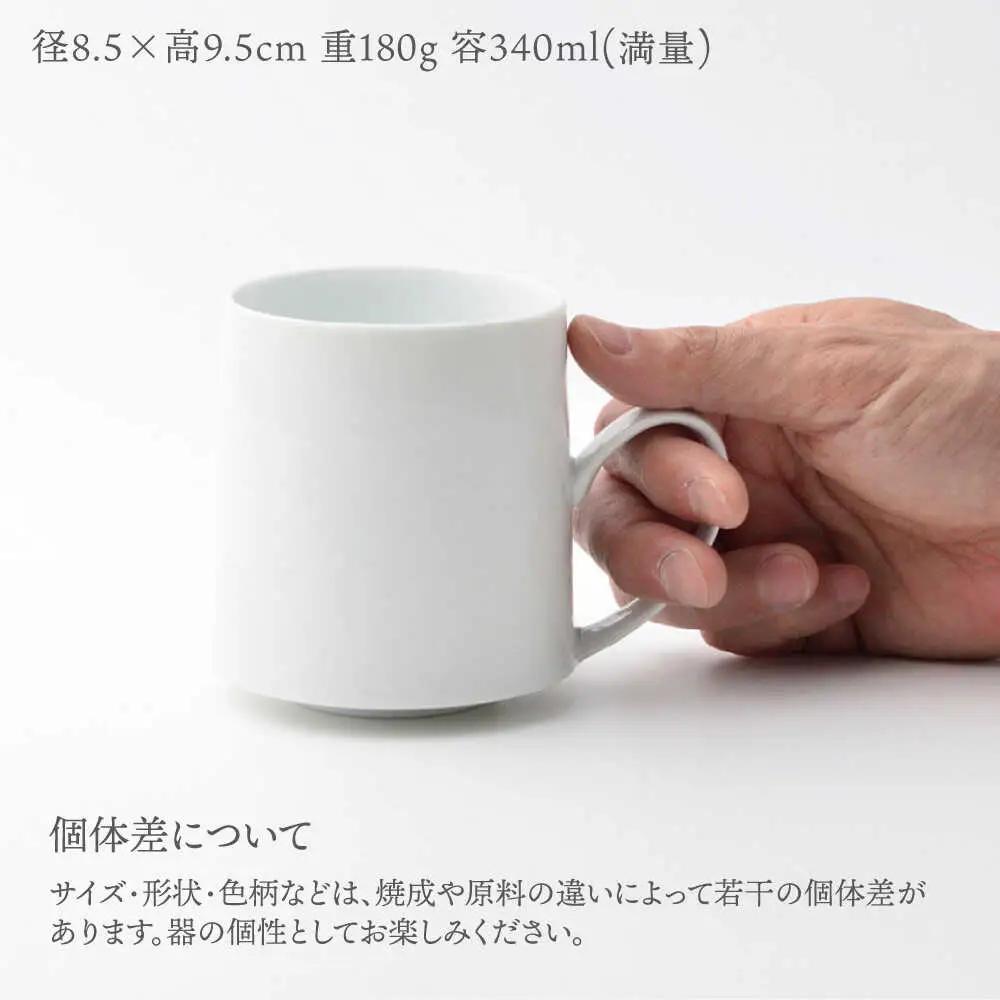 【波佐見焼】【essence】agasuke マグカップ 2点【西海陶器】[OA454]