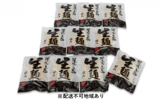 
                  讃岐うどん さぬきうどん 麺のみ 20人前 讃岐 さぬき 生麺 250g × 10袋 1袋 2人前 生うどん 生めん うどん 麺類 熟成 熟成麺 コシ のどごし かけうどん ざるうどん 釜揚げ ぶっかけ 鍋 常温 ストック お取り寄せ 将八 香川県 観音寺市
                