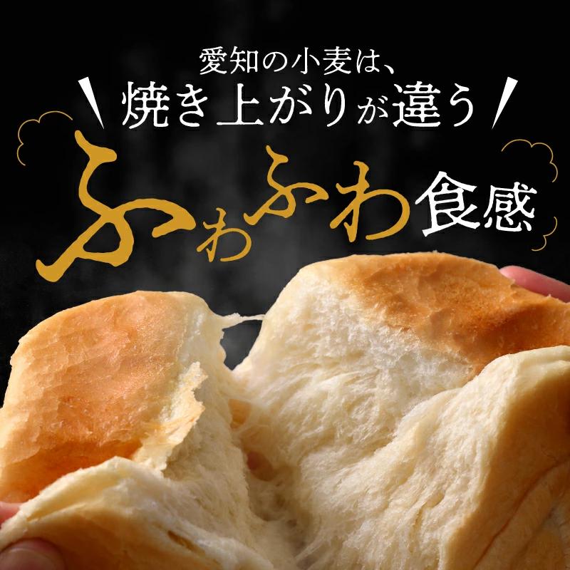 愛知県産 パン用 小麦粉 ゆめあかり 2.5kg × 4袋 計 10kg 12回 国産 強力粉 ブランド 小麦 強力系小麦粉 ふわふわ もっちり 甘味 チャック付き パン ホームベーカリー ベーグル 