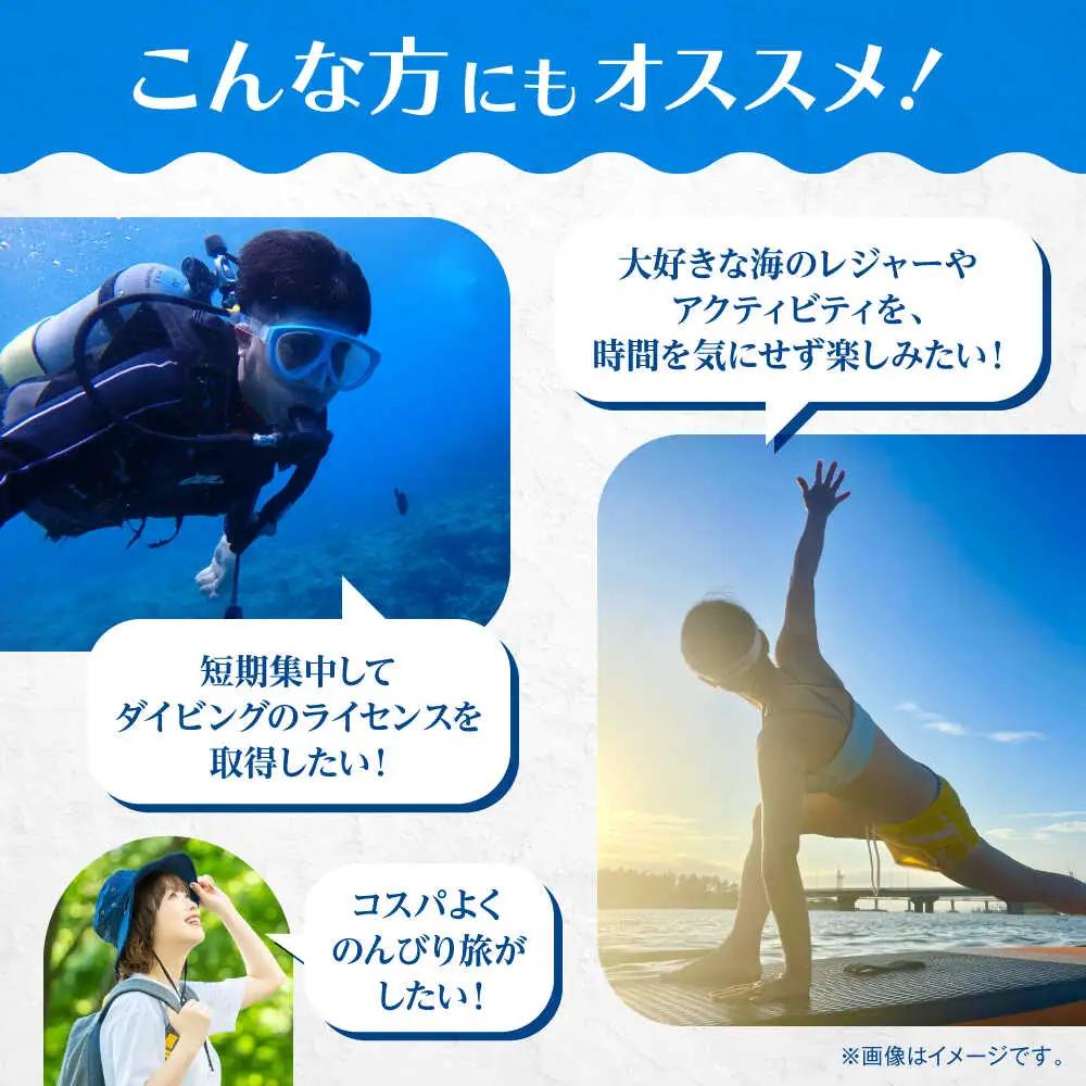 宿泊補助券 5000円分／ 宿泊 【(株)葉山館】[ASAQ004]
