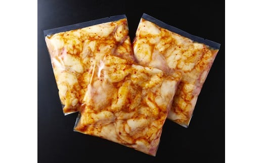 味付けホルモン　秘伝のタレ漬け　近江牛小腸　900g（300g×3）【FO74W】