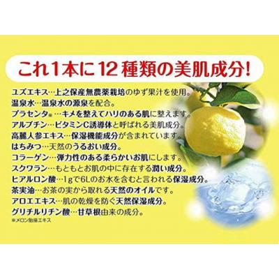 ふるさと納税 関市 ゆずクリーム 2本セット 〜オールインワン化粧品(化粧水・美容液・クリーム・乳液・保湿剤・パック) |  | 03