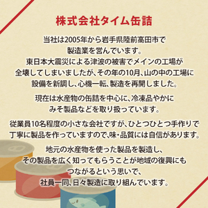 ボイル本ずわいがに 爪肉 500g (250g×2パック)《便利な小分けパック》【 ずわいがに むき身 ずわい蟹 ズワイ蟹 カニ爪 ボイル 冷凍 料理 岩手 陸前高田 タイム缶詰 】