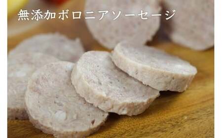 P-71 N60C HOMARE（ほまれ）ハム・ソーセージセット ベーコンステーキ ローストハムステーキ プレーンウインナー 黒こしょうウインナー フランクフルト ボロニアソーセージ ベーコン ハム 