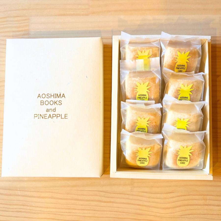 ＜AOSHIMABOOKS＆PINEAPPLE＞青島パイナップルケーキ8個入り定期便3回
