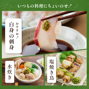 カボス胡椒 65g×4 | カボス 胡椒 調味料 料理 大分県 中津市