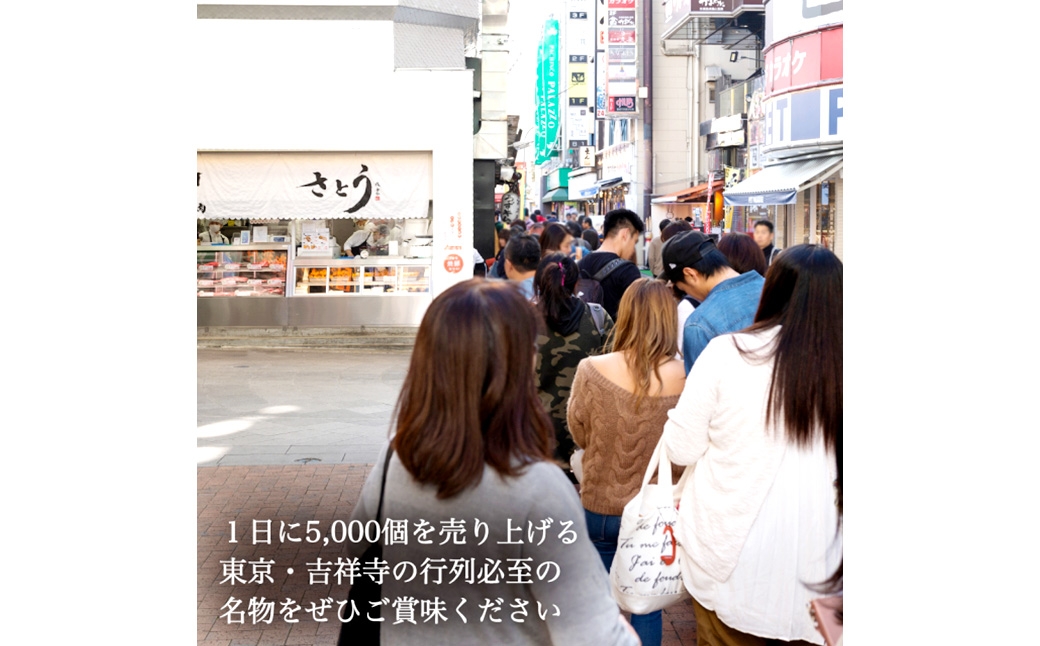 さとうの元祖丸メンチカツ