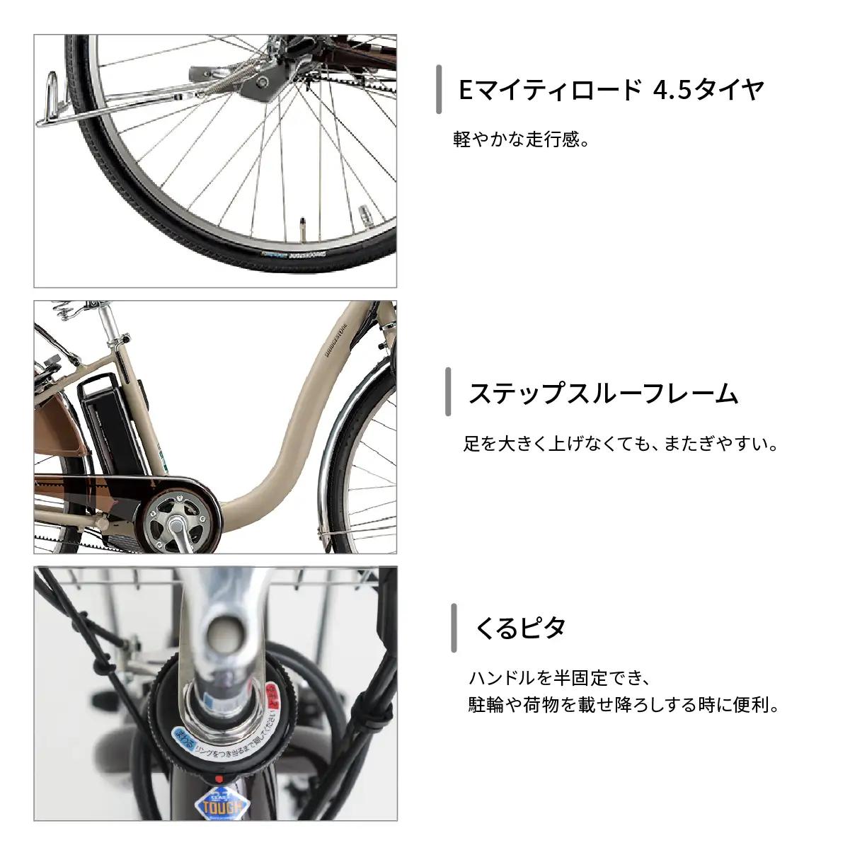 フロンティアデラックス  26インチ E.グレイッシュミント | 電動自転車 埼玉県上尾市