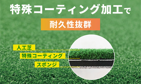 ゴルフ本格スタンスマット　巻き込み無し2.4cm