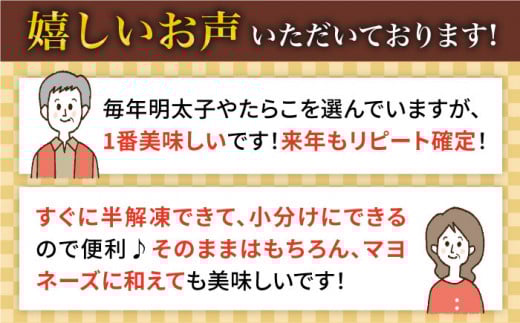 ＼1週間以内に発送／【 訳あり 】【リピーター続出！高評価！】 辛子明太子 1kg  糸島市 / やますえ [AKA038] 九州福岡おみやげグランプリ受賞  ランキング 上位 人気 おすすめ