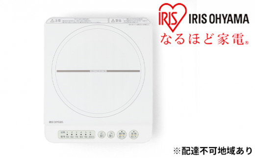 
IHクッキングヒーター IHコンロ 1400W IHK-T35-W 卓上 コンロ アイリスオーヤマ 一口コンロ 卓上コンロ コンパクト 調理 調理家電 キッチン 台所 静音
