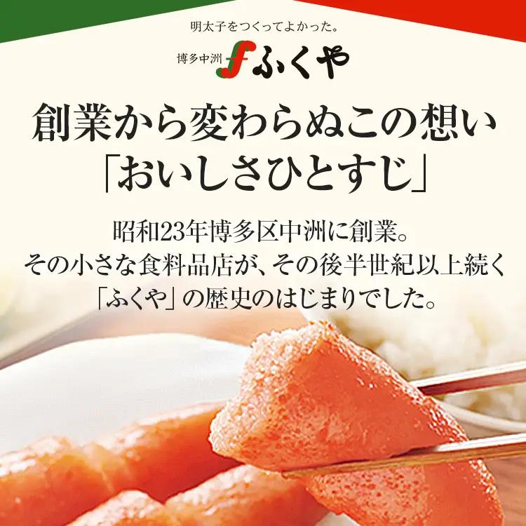 明太子 ふくや どーんと 満んぷく明太子 レギュラー(辛口)760g 明太子