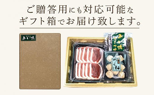 国産あい鴨鍋セット2～3人用 - 国産 あい鴨 合鴨 ジューシー しっとり やわらか 柔らかい 鍋 つくね 肉団子 ダキ肉スライス おすすめ おかず 肴 オススメ プチ贅沢 クリスマス お正月 パーテ