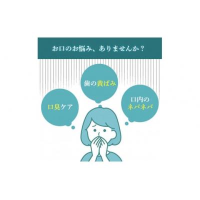 ふるさと納税 米子市 キラルンハミガキペースト&ウォッシュセット |  | 02