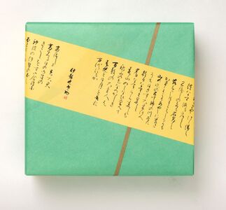 1753　〈伊勢せきや〉美しくに　笛 アワビ 貝 ギフト つぼやき