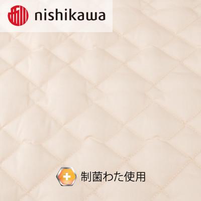 ふるさと納税 岸和田市 nishikawa(西川)のベッドパッド　AM33850093(クイーン160×200cm) |  | 02
