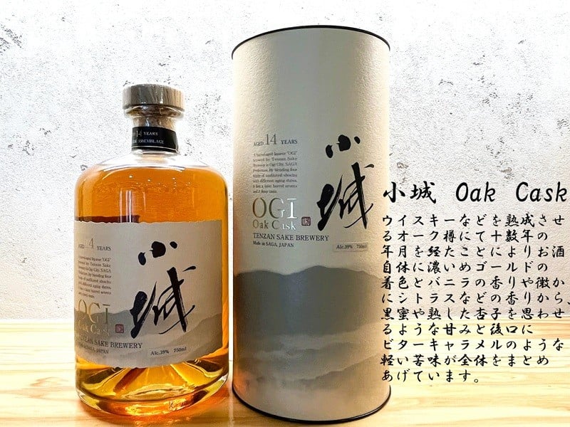 
            小城 Oak Cask
          