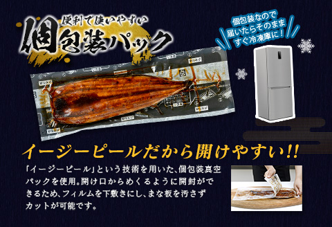数量限定 うなぎ 鰻楽 国産 蒲焼 2尾 人気 無頭 計360g以上 高評価 おすすめ 冷凍 簡単調理 個包装 鰻 魚介 贈答品 ギフト 贈り物 期間限定【B555】