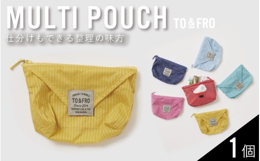 【TO&FRO】超軽量！仕分け上手なコンパクトポーチ MULTI POUCH【マスタード】